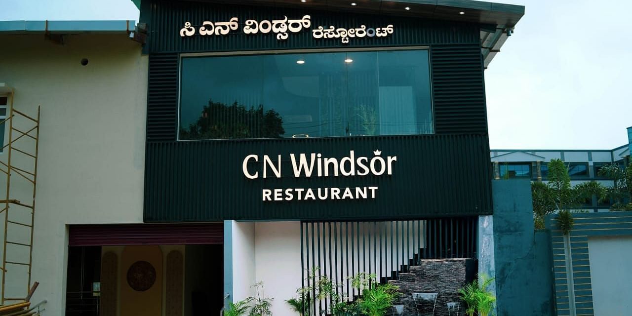 Dining2