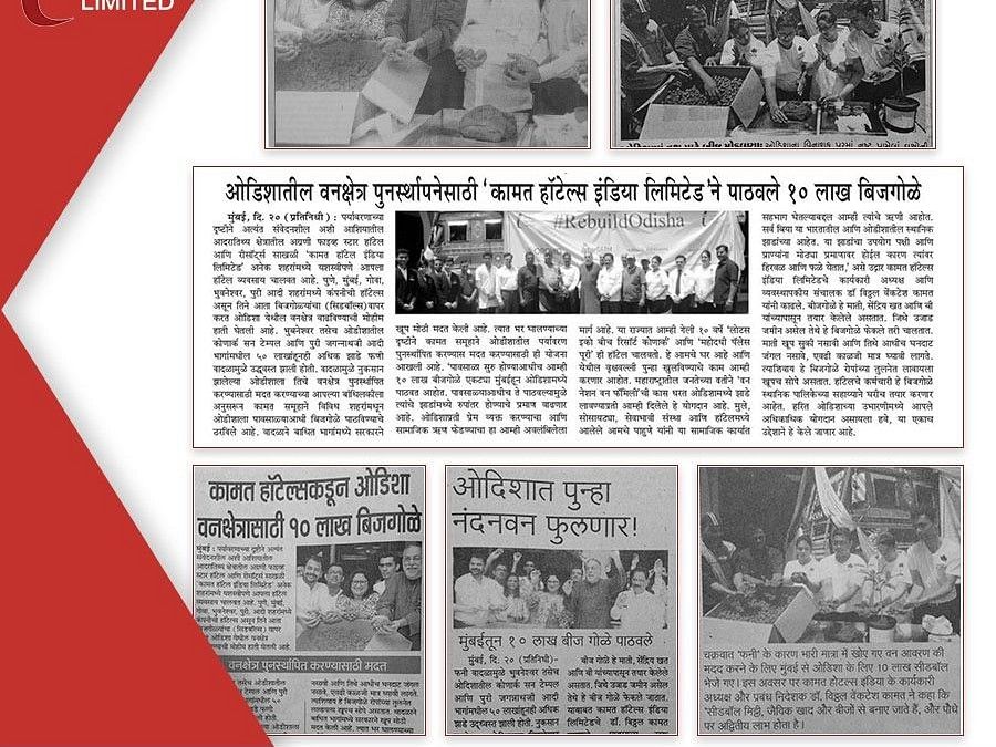 a newspaper clip