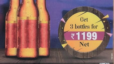 A poster of our offer in Tuticorin, with the title at the top, the pricing in the middle, and the phone number at the bottom