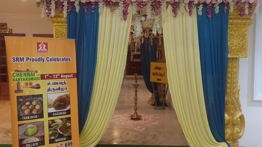 Entrance of a banquet decorated with flowers and curtains at SRM Hotel Tiruchirappalli- Hotel 