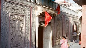 Welcome Group of Hotels, Delhi  Yogmaya Temple