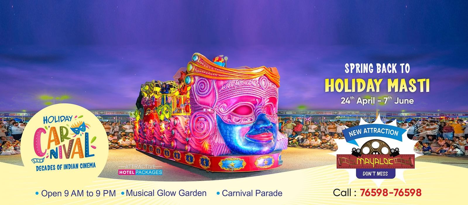 A colorful carnival float with vibrant decorations stands against a backdrop of a lively, illuminated amusement park. Text on the image promotes a fictional carnival experience with a contact number for more information.