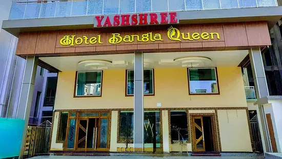 Facade image of Yashshree Bangla Queen, New Digha