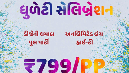 Vinti Resort Ambaji Holi Celebration event poster with details on date, price, and activities.