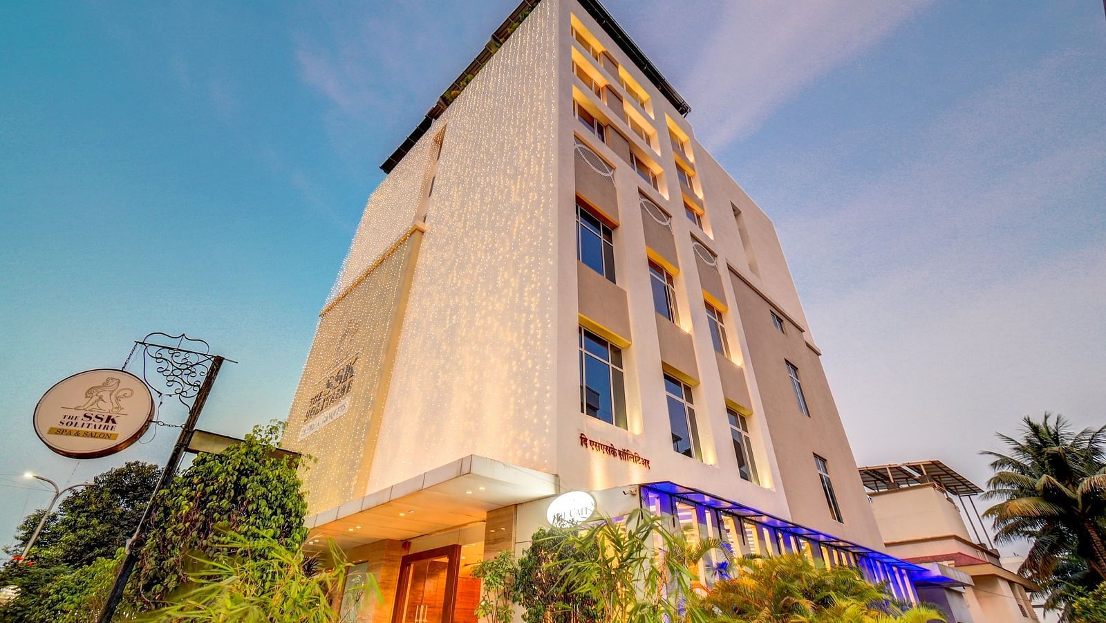 facade image of The SSK Solitaire Hotel and Banquets during evening