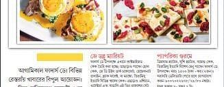 newsletter Bartaman-19th june