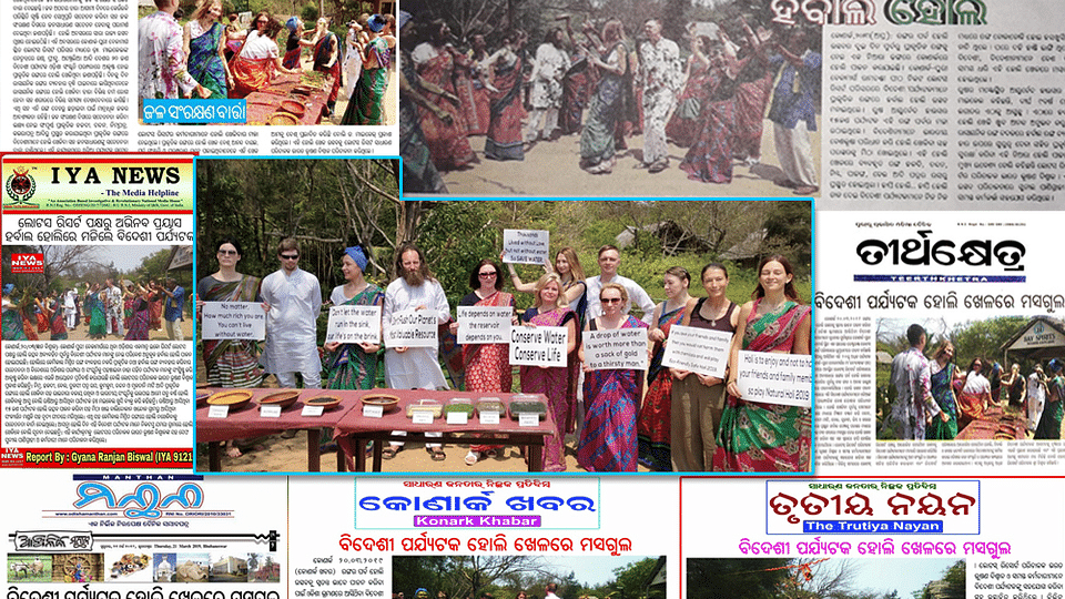 lotus media news letter holi at Lotus eco resorts Konark