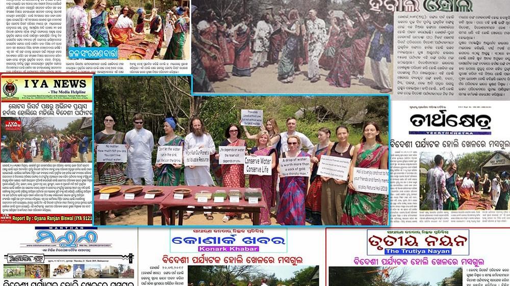 pakhala news letter at lotus eco resort 2