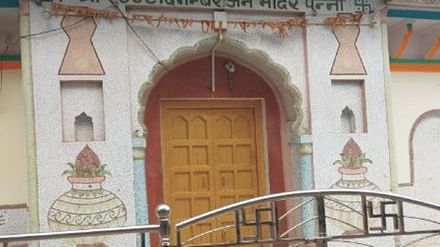 jain temple