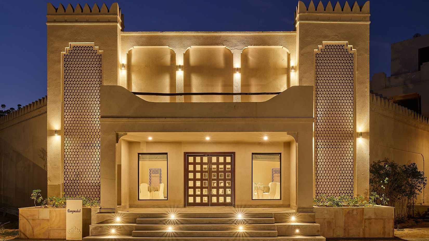 Rangmahal 2