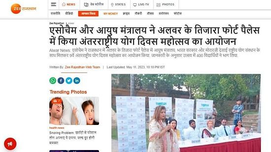 Zee News yoga day article