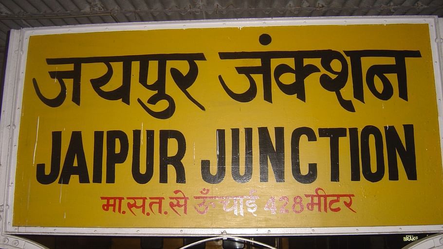 Hotel Abhiraj Palace Jaipur Jaipur Jaipur Junction Railway Station