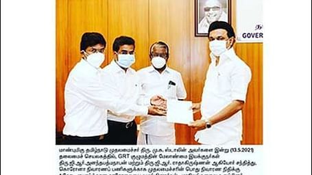 the GRT group has donated Rs. 1 crore to the Chief Minister’s Public Relief Fund