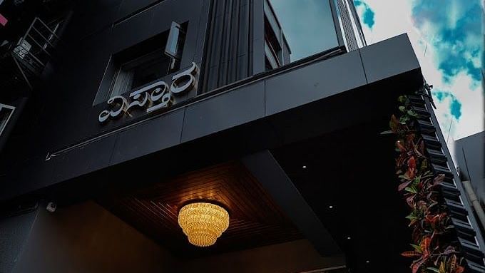 Facade of Visthara - Urban Boutique Hotel, Bangalore