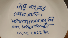 a plate with writing on it 39