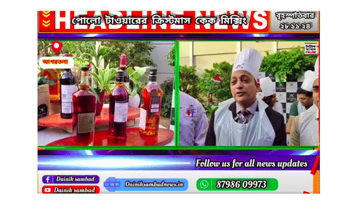 Media Coverage of Polo towers Agartala celebrating cake mixing ceremony