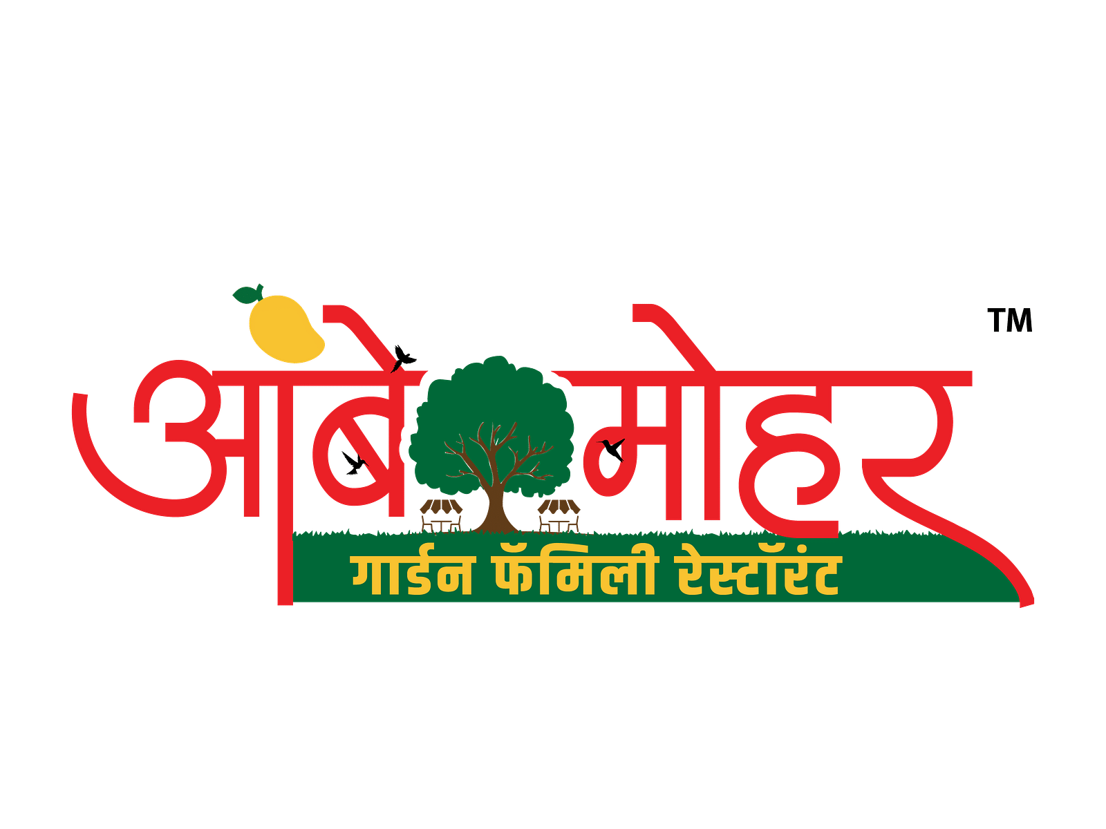 Logo of Ambemohar Family Garden Restaurant