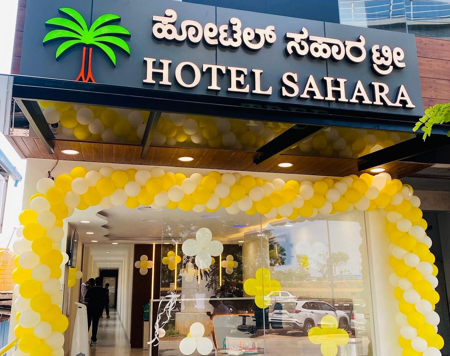 Entrance view with illuminated signage and welcoming entrance to Hotel Sahara Tree.