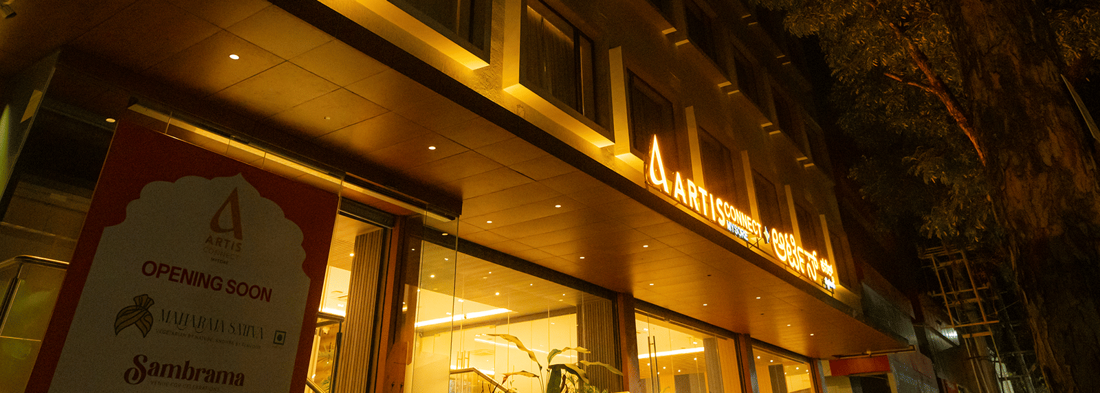 ACMY-Facade-Night-View