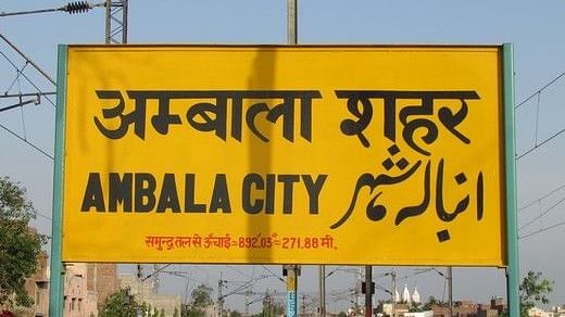 The Haveli Hari Ganga  Haridwar Location Ambala
