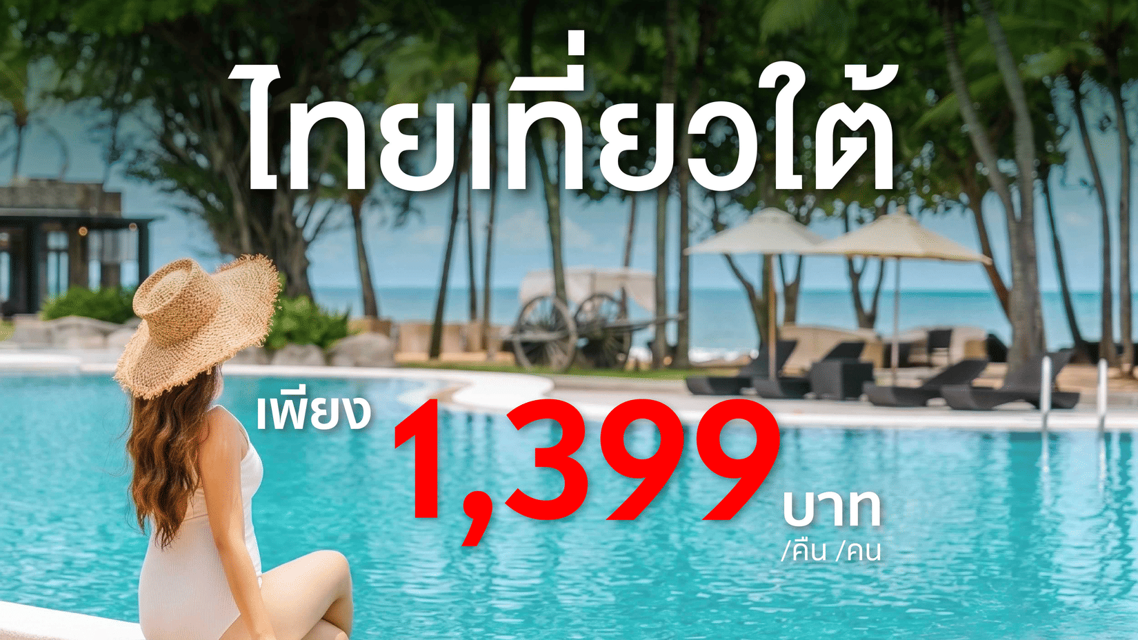 Promotional creative for the Special Offer at Natai Beach Resort, featuring a woman sitting near a swimming pool in a tropical setting.