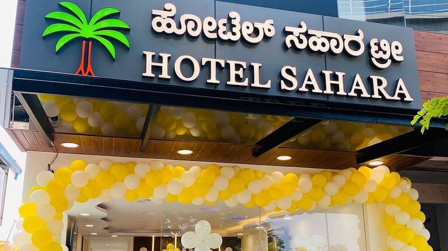 Entrance view with illuminated signage and welcoming entrance to Hotel Sahara Tree.