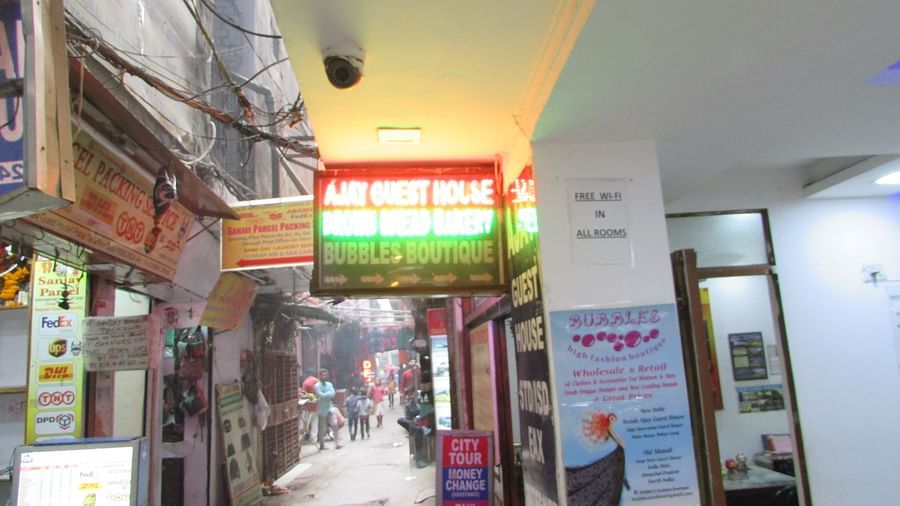 Ajay Guest House, Delhi New Delhi Entrance Ajay Guest House Delhi