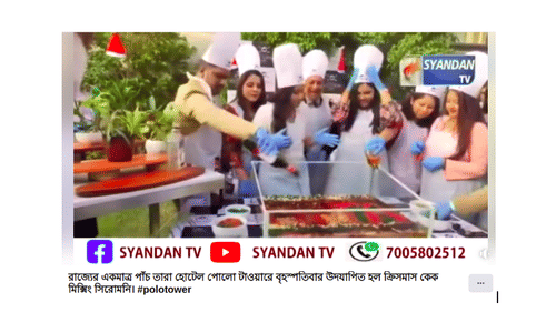 Media Coverage of Polo towers Agartala celebrating cake mixing ceremony