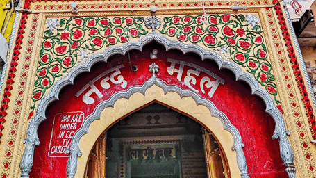 Nand mahal Gokul Kadambkuteer