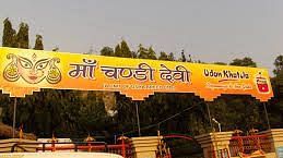 The Haveli Hari Ganga Hotel, Haridwar Haridwar Location Chandi Devi Temple in Haridwar