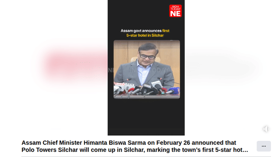 Facebook post on Assam Chief Minister Himanta Biswa Sarma announces Polo Towers’ first five-star luxury property in Baksa Valley, Silchar.