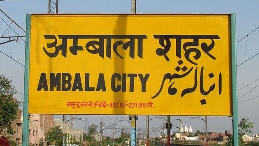 Ganga Lahari Hotel Haridwar Location Ambala