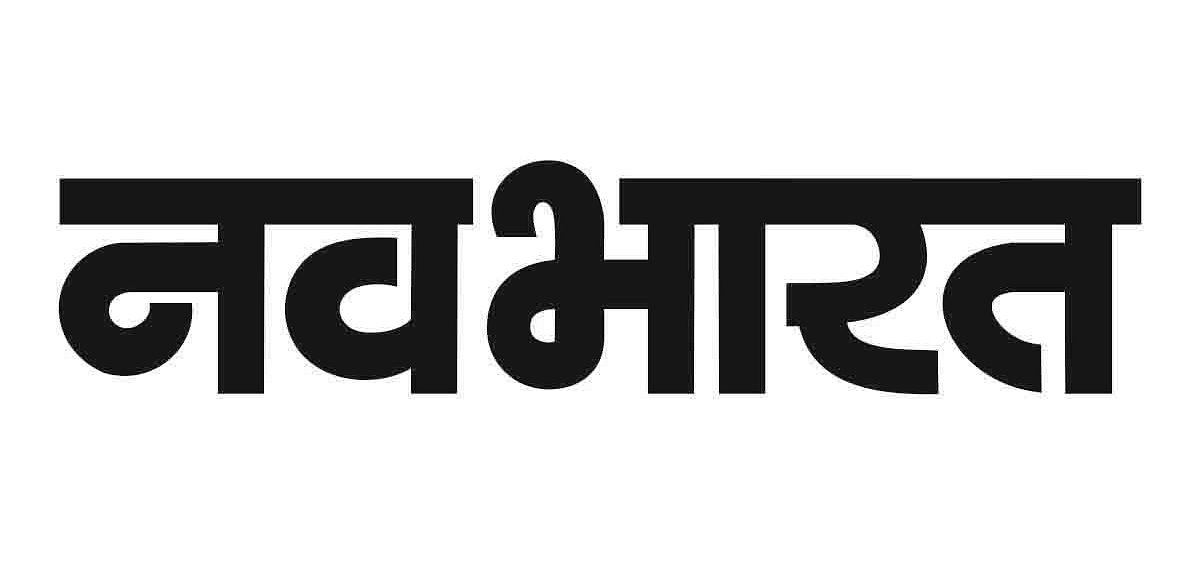 Logo of Navbharat