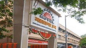 Hotel Maharana Inn