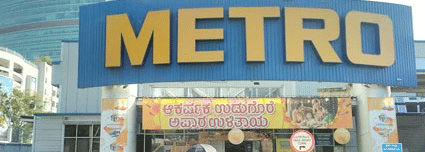 Front view of the entrance of the Metro Shopping Centre near Yeshwanthpur, Bengaluru.