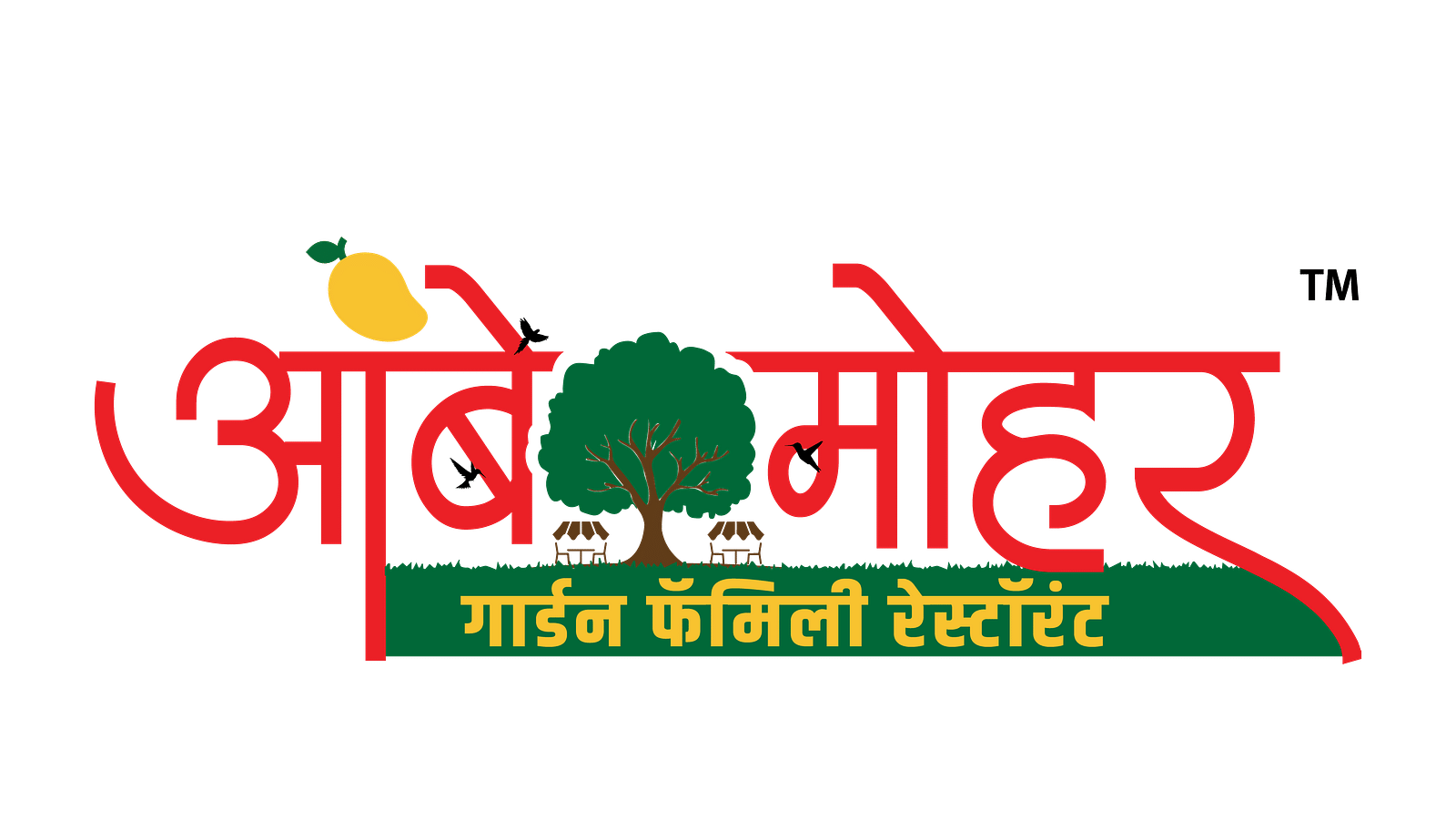 Logo of Ambemohar Family Garden Restaurant