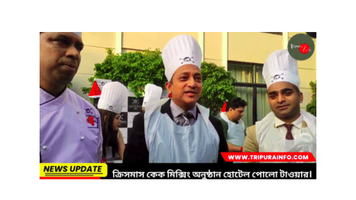 Media Coverage of Polo towers Agartala celebrating cake mixing ceremony