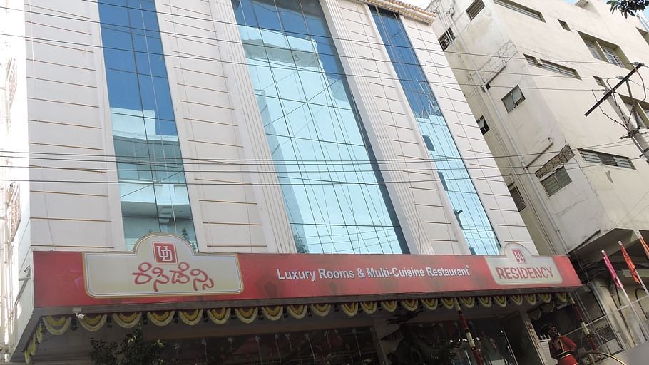 Hotel UD Residency, Jayanagar, Bangalore Bangalore DSCN1511