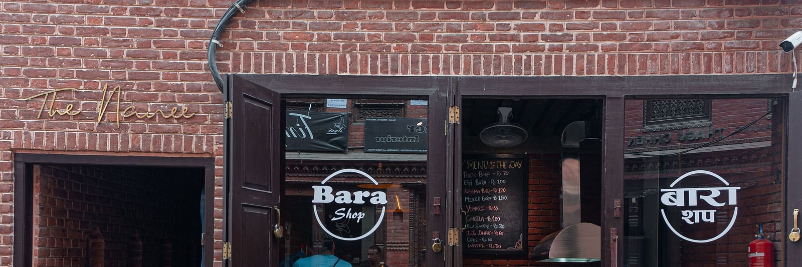 A facade view of the Bara shop at The Nanee