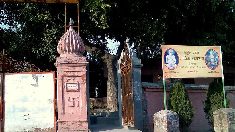 The Haveli Hari Ganga  Haridwar Haridwar Ashram Activites at The Haveli Hari Ganga Hotel Haridwar