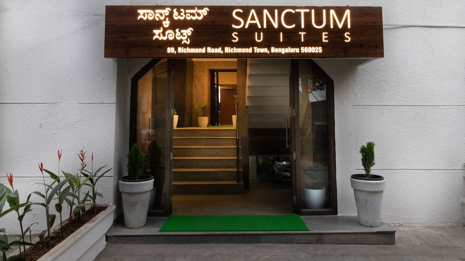 Entrance