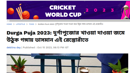 asianet news 15 october