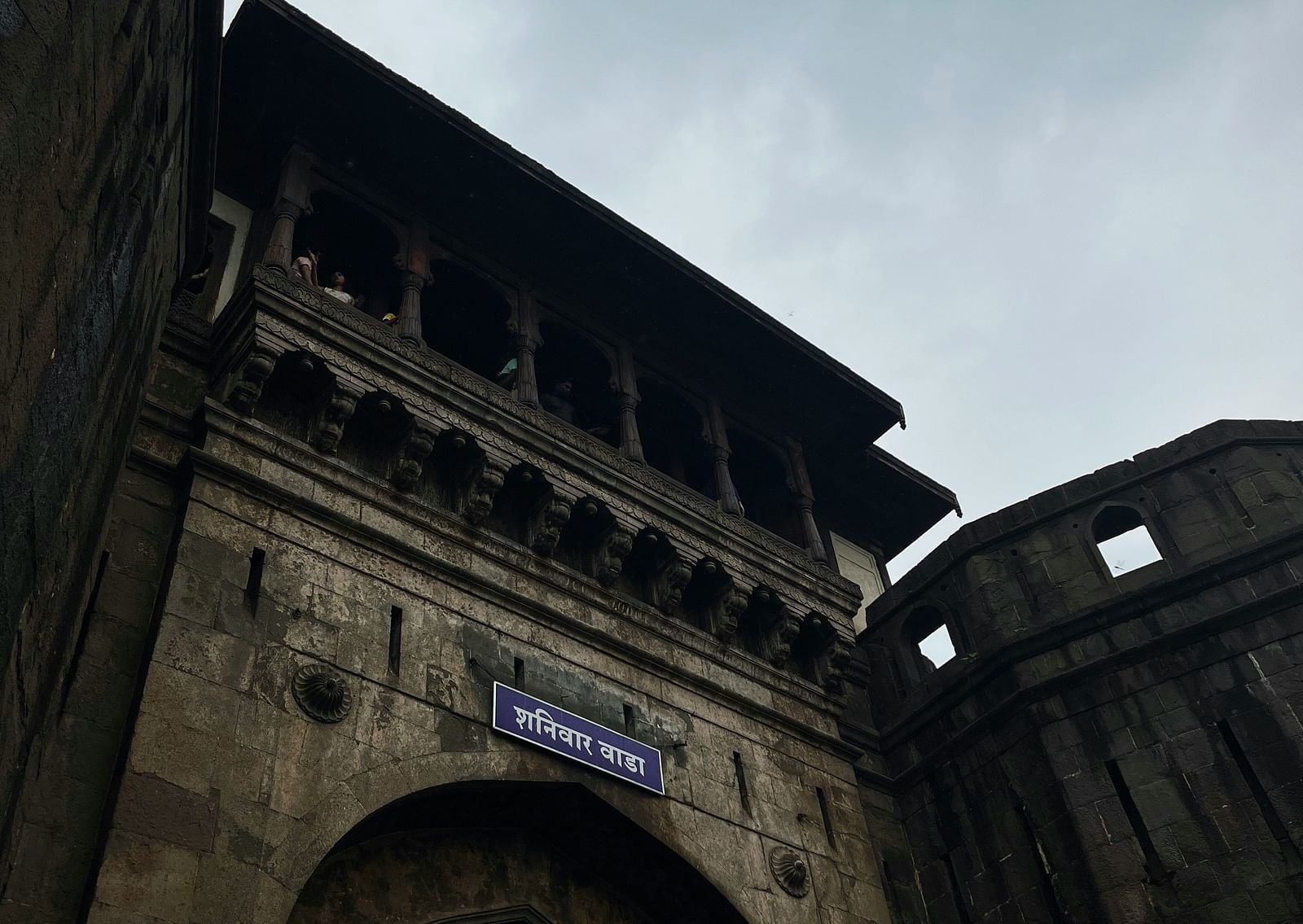 Vertical image of the entrance to Shanivar Wada with blue sky in the background.