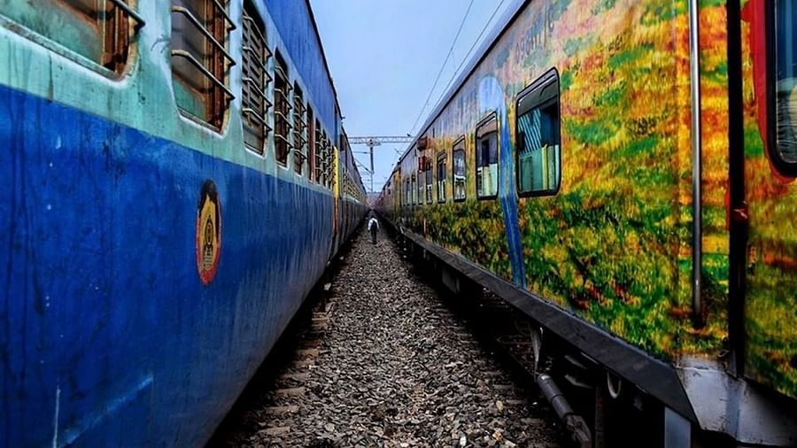 Railway