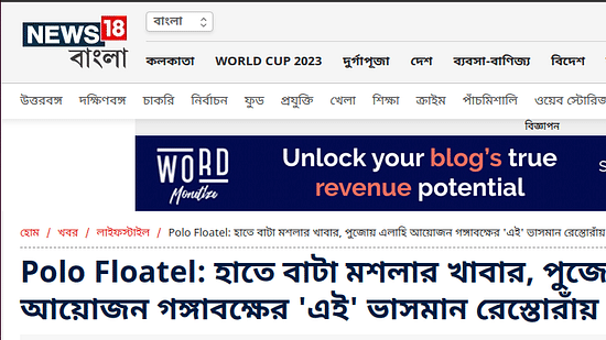 news 18  12 october
