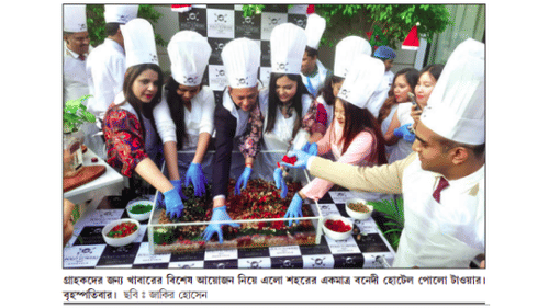 Media Coverage of Polo towers Agartala celebrating cake mixing ceremony