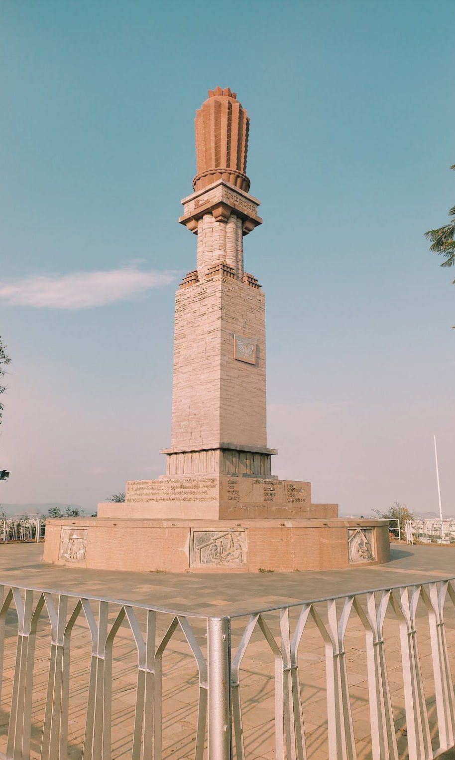 Gandhi Hill