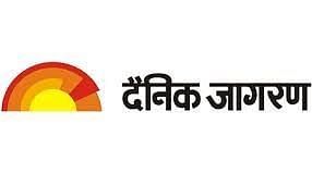 Dainik Jagran logo for prominent Hindi language news daily.