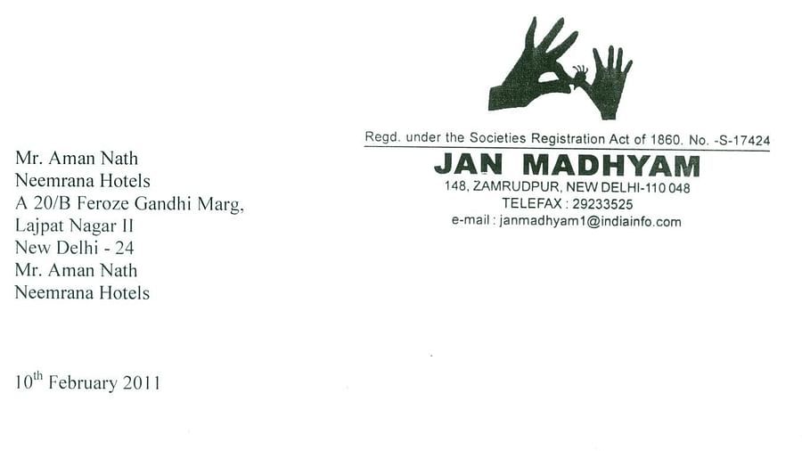 Jan Madhyam ltr-Ranjana Pandey   Jolly Rohatagi gzhbme