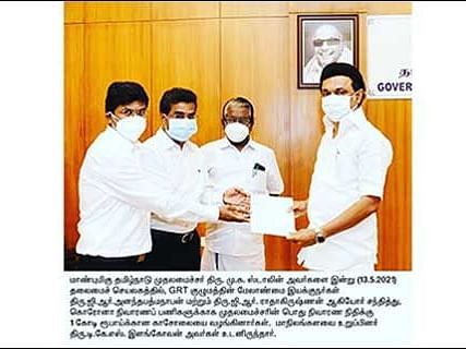 the GRT group has donated Rs. 1 crore to the Chief Minister’s Public Relief Fund